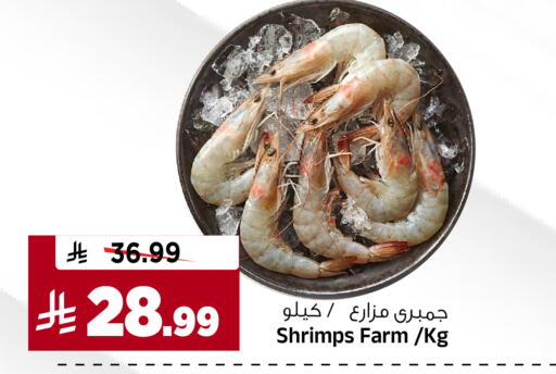 available at Al Madina Hypermarket in KSA, Saudi Arabia, Saudi - Riyadh