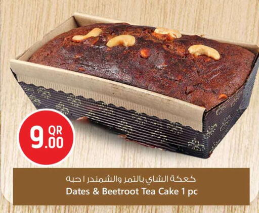 Beetroot available at Safari Hypermarket in Qatar - Al Daayen