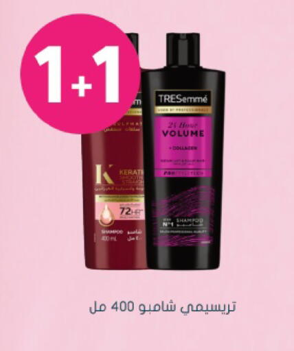 available at Nahdi in KSA, Saudi Arabia, Saudi - Tabuk