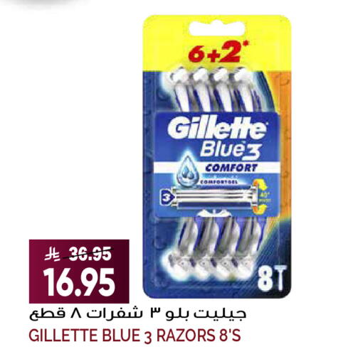 available at Grand Hyper in KSA, Saudi Arabia, Saudi - Riyadh