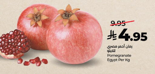 Pomegranate from Egypt available at لولو هايبرماركت in مملكة العربية السعودية, السعودية, سعودية - خميس مشيط