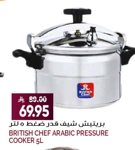 available at Grand Hyper in KSA, Saudi Arabia, Saudi - Riyadh