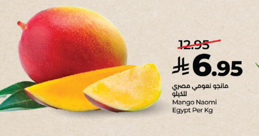 Mango from Egypt available at لولو هايبرماركت in مملكة العربية السعودية, السعودية, سعودية - خميس مشيط