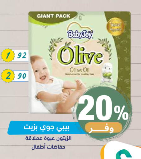 available at صيدلية المتحدة in مملكة العربية السعودية, السعودية, سعودية - خميس مشيط