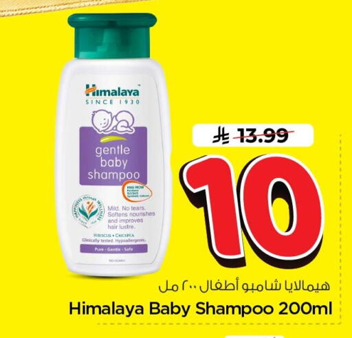 available at Nesto in KSA, Saudi Arabia, Saudi - Al Khobar