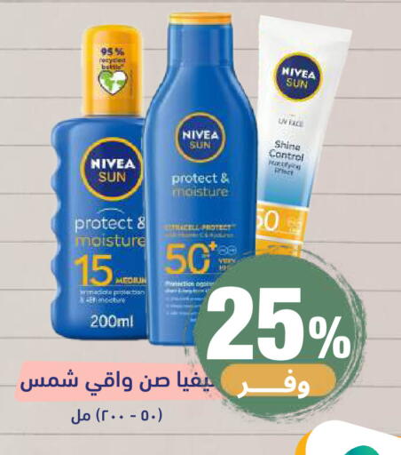 available at United Pharmacies in KSA, Saudi Arabia, Saudi - Riyadh