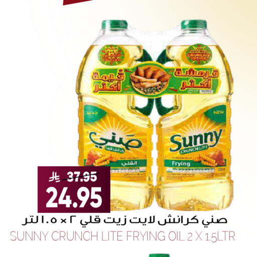 available at Grand Hyper in KSA, Saudi Arabia, Saudi - Riyadh