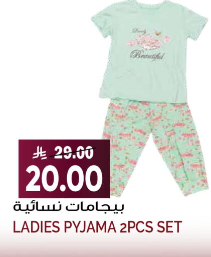 available at Grand Hyper in KSA, Saudi Arabia, Saudi - Riyadh