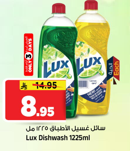 Lemon available at Al Madina Hypermarket in KSA, Saudi Arabia, Saudi - Riyadh