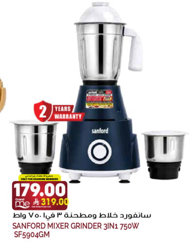 available at Grand Hyper in KSA, Saudi Arabia, Saudi - Riyadh