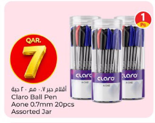 available at باريس هايبرماركت in قطر - الخور
