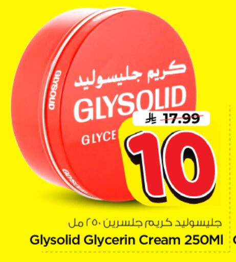 available at Nesto in KSA, Saudi Arabia, Saudi - Riyadh
