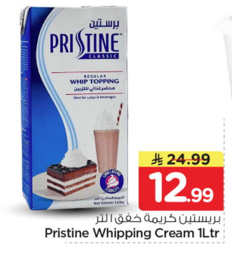 available at Nesto in KSA, Saudi Arabia, Saudi - Riyadh