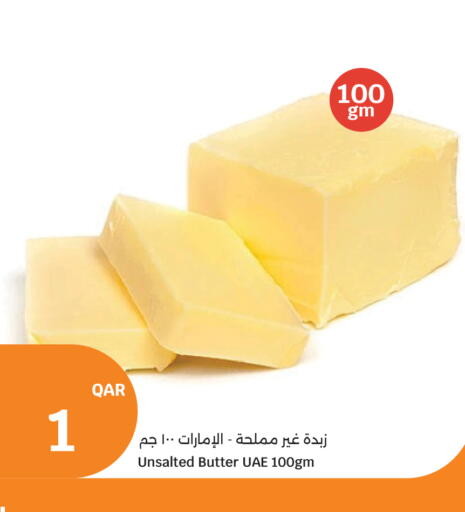 available at سيتي هايبرماركت in قطر - الدوحة