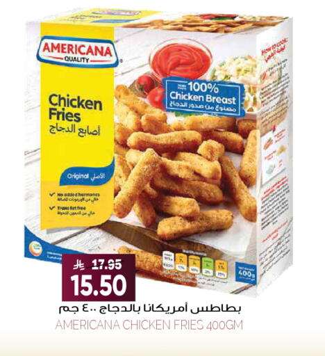 available at جراند هايبر in مملكة العربية السعودية, السعودية, سعودية - الرياض