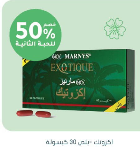 available at  النهدي in مملكة العربية السعودية, السعودية, سعودية - سكاكا