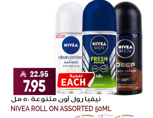 available at Grand Hyper in KSA, Saudi Arabia, Saudi - Riyadh