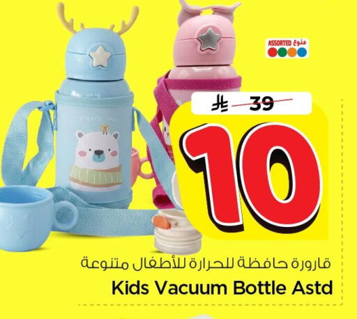 available at Nesto in KSA, Saudi Arabia, Saudi - Al Khobar