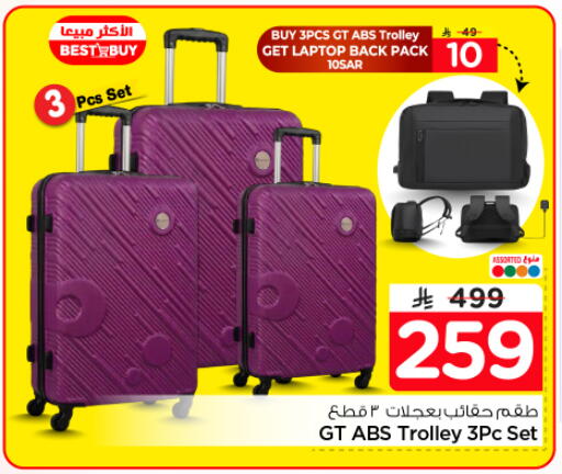 available at Nesto in KSA, Saudi Arabia, Saudi - Riyadh