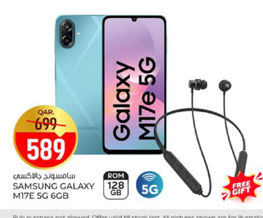 available at باريس هايبرماركت in قطر - الشحانية