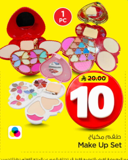 available at Nesto in KSA, Saudi Arabia, Saudi - Riyadh