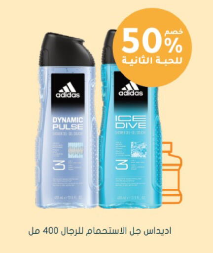 available at Nahdi in KSA, Saudi Arabia, Saudi - Jeddah