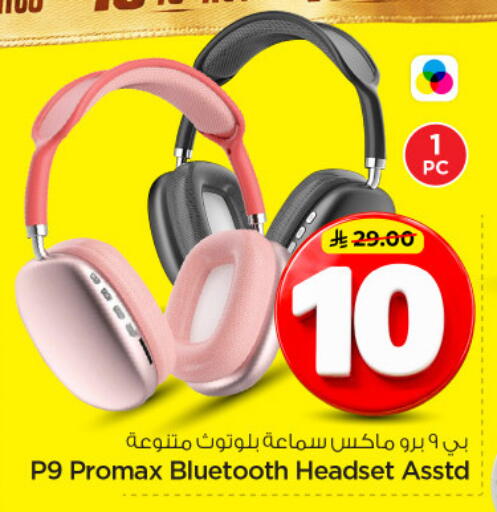 available at Nesto in KSA, Saudi Arabia, Saudi - Riyadh