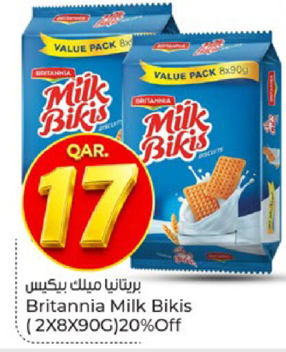 available at باريس هايبرماركت in قطر - الخور
