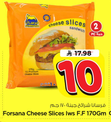 available at Nesto in KSA, Saudi Arabia, Saudi - Riyadh