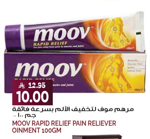 available at Grand Hyper in KSA, Saudi Arabia, Saudi - Riyadh