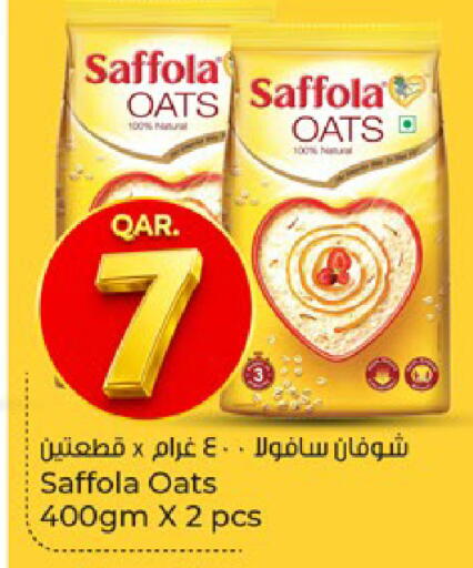 available at باريس هايبرماركت in قطر - الخور