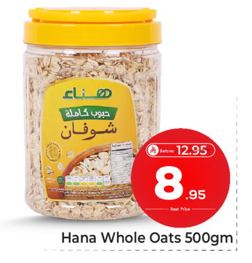 available at Makkah Hypermarket in KSA, Saudi Arabia, Saudi - Riyadh