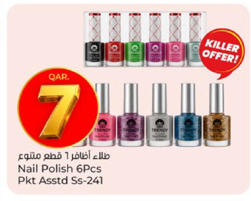available at باريس هايبرماركت in قطر - الخور