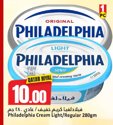 available at دانة هايبرماركت in قطر - الشحانية
