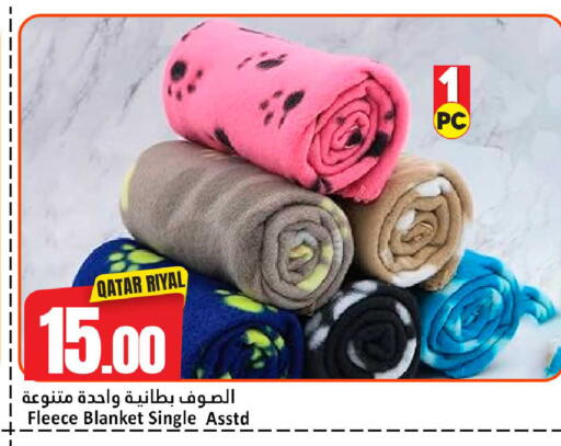 available at دانة هايبرماركت in قطر - الدوحة