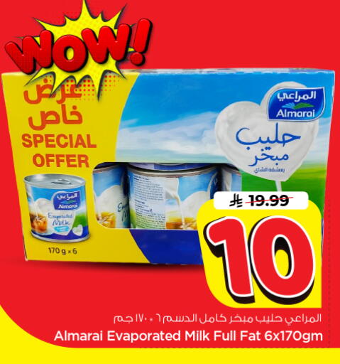 available at نستو in مملكة العربية السعودية, السعودية, سعودية - الخرج