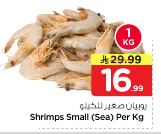 available at نستو in مملكة العربية السعودية, السعودية, سعودية - الرياض