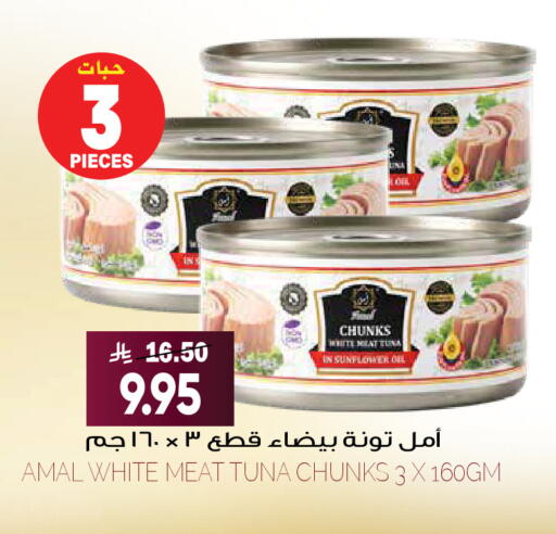 available at Grand Hyper in KSA, Saudi Arabia, Saudi - Riyadh