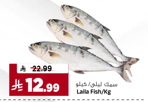 available at Al Madina Hypermarket in KSA, Saudi Arabia, Saudi - Riyadh