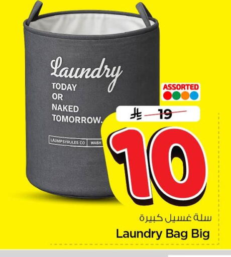 available at Nesto in KSA, Saudi Arabia, Saudi - Al Khobar