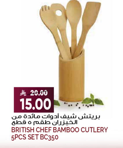available at Grand Hyper in KSA, Saudi Arabia, Saudi - Riyadh