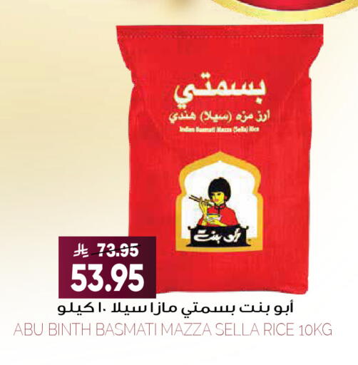 available at جراند هايبر in مملكة العربية السعودية, السعودية, سعودية - الرياض