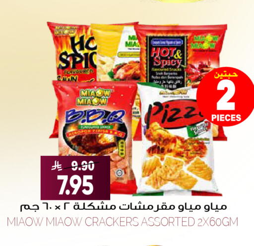 available at Grand Hyper in KSA, Saudi Arabia, Saudi - Riyadh