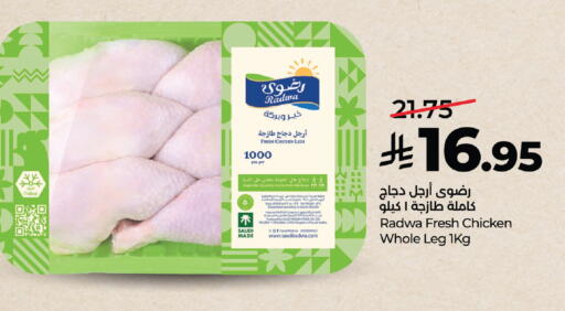 available at لولو هايبرماركت in مملكة العربية السعودية, السعودية, سعودية - الطائف