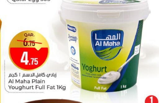 available at Paris Hypermarket in Qatar - Umm Salal
