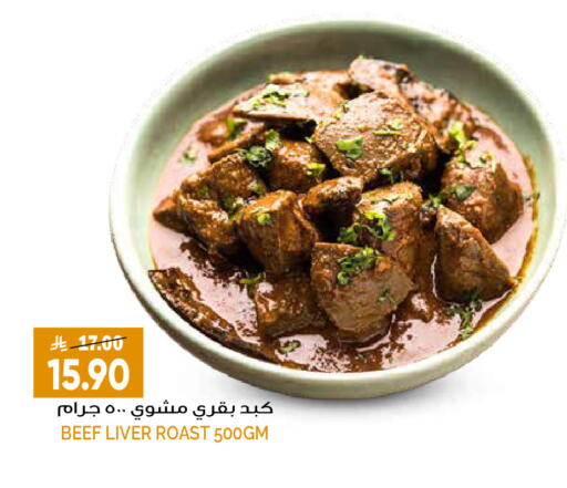 available at Grand Hyper in KSA, Saudi Arabia, Saudi - Riyadh