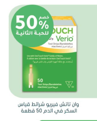 available at  النهدي in مملكة العربية السعودية, السعودية, سعودية - جدة