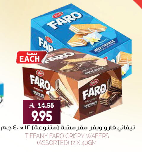 Vanilla available at Grand Hyper in KSA, Saudi Arabia, Saudi - Riyadh