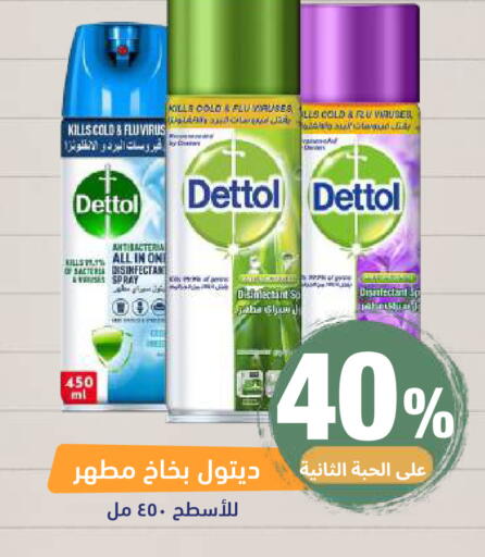 available at صيدلية المتحدة in مملكة العربية السعودية, السعودية, سعودية - خميس مشيط