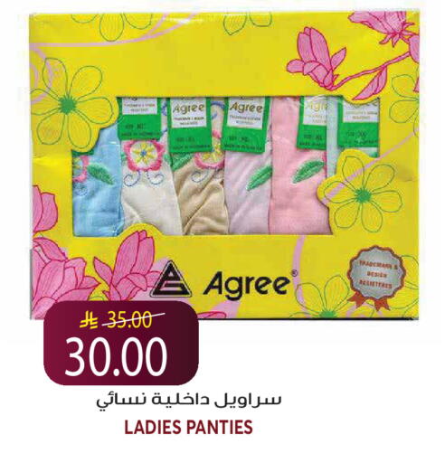available at Grand Hyper in KSA, Saudi Arabia, Saudi - Riyadh